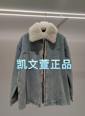 2I4RB06-3999现货上新2024冬款3-2专柜正品牛仔外套