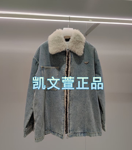 2I4RB06 2专柜正品 牛仔外套 3999现货上新2024冬款