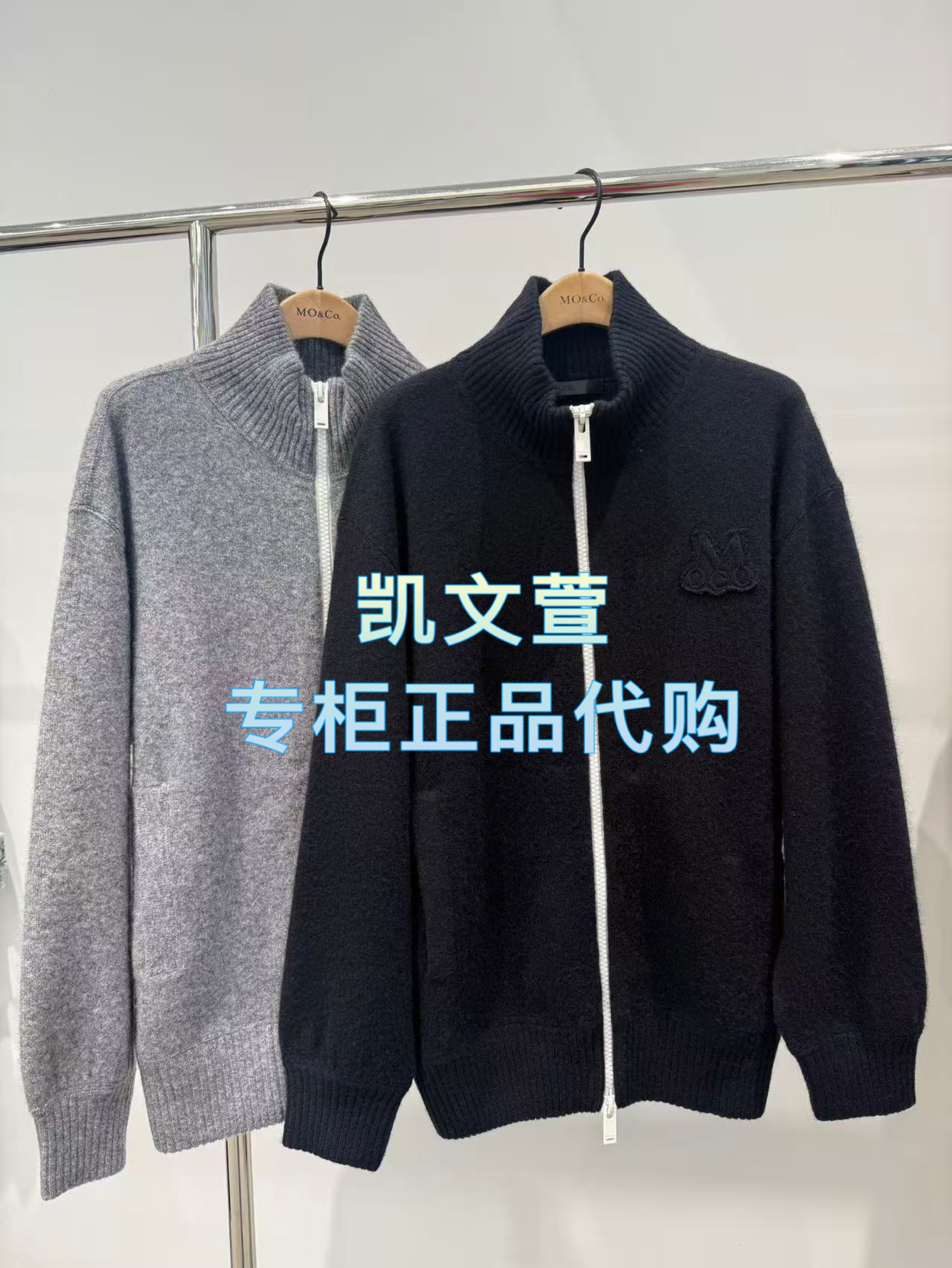 MBE3CART08-2699现货上新2025秋款专柜正品针织衫
