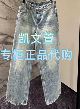 MBE1JEN022-1299现货上新专柜正品2025春1A蓝色牛仔裤