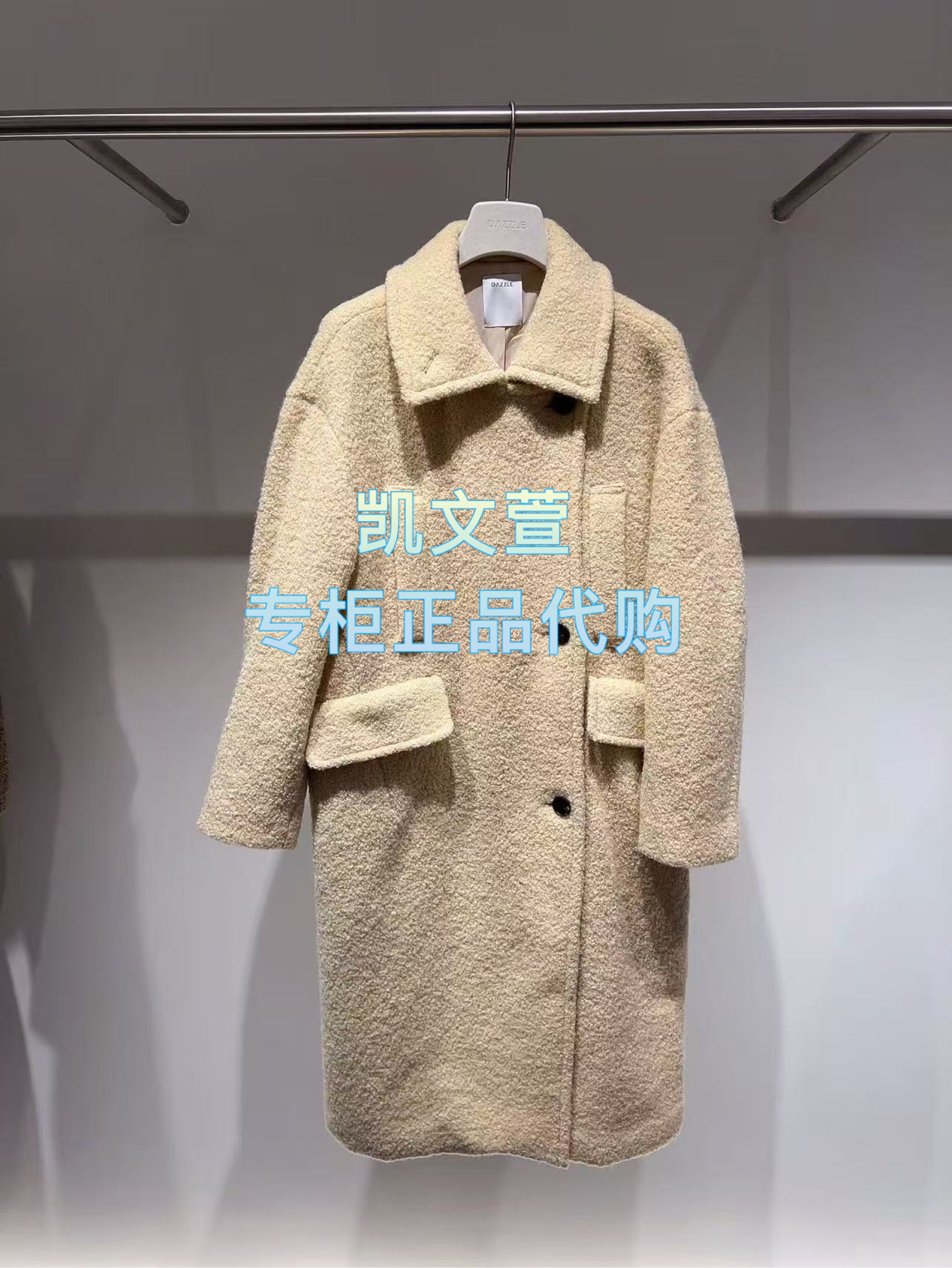 2J4G327-4699现货上新2025冬款3-1专柜正品外套大衣