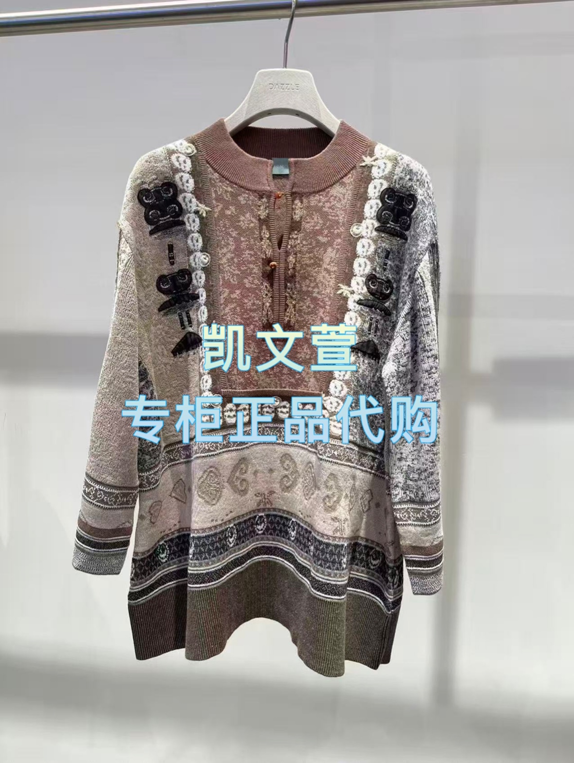 2J4E497-3999现货上新2025冬款1-1专柜正品针织衫