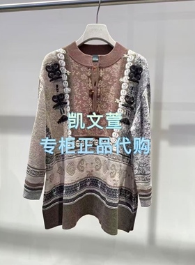 2J4E497-3999现货上新2025冬款1-1专柜正品针织衫