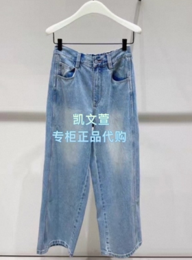 EBF2JEN012-1999现货上新专柜正品2026夏款牛仔裤