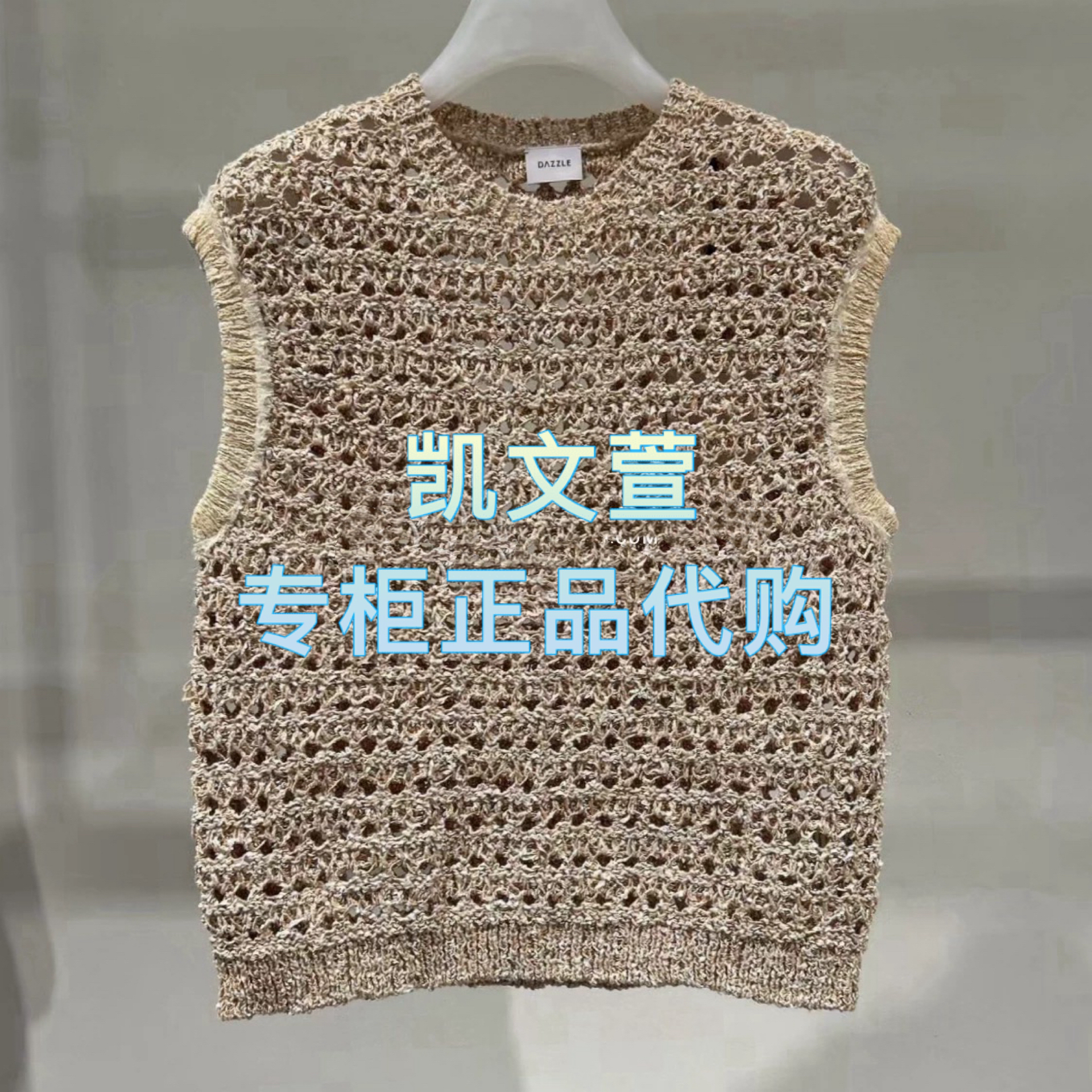 2J2E209-1899现货上新2025年夏款3-2专柜正品针织衫