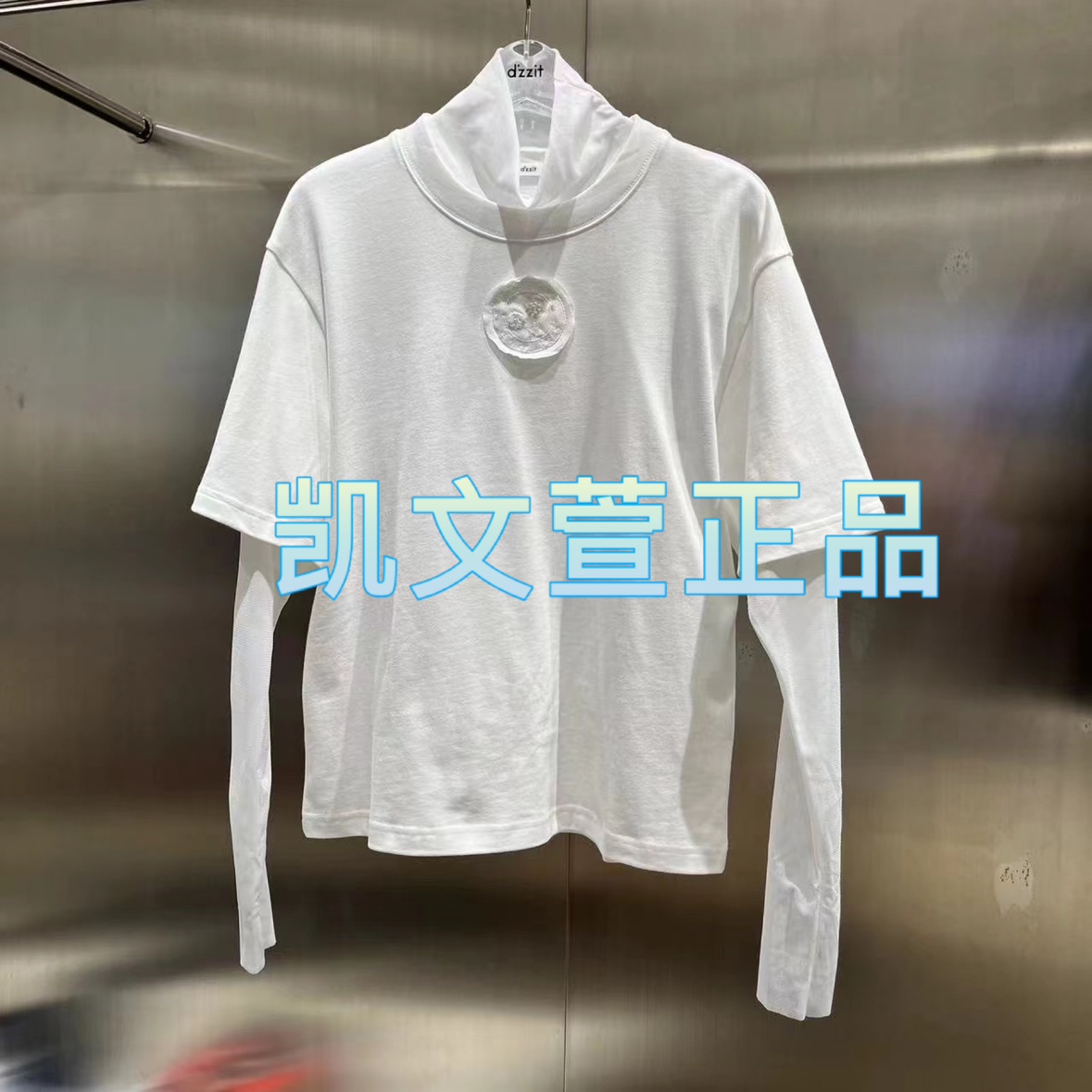 2023冬款3-1专柜正品长袖T恤