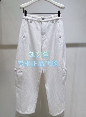 EBF1JEN028-1699现货上新专柜正品2026春款牛仔裤