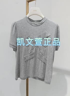 2I3B326-1599现货上新2024秋款1-1专柜正品短袖T恤