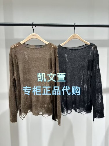 MBE3SWT016-1899现货上新2025秋款专柜正品针织衫