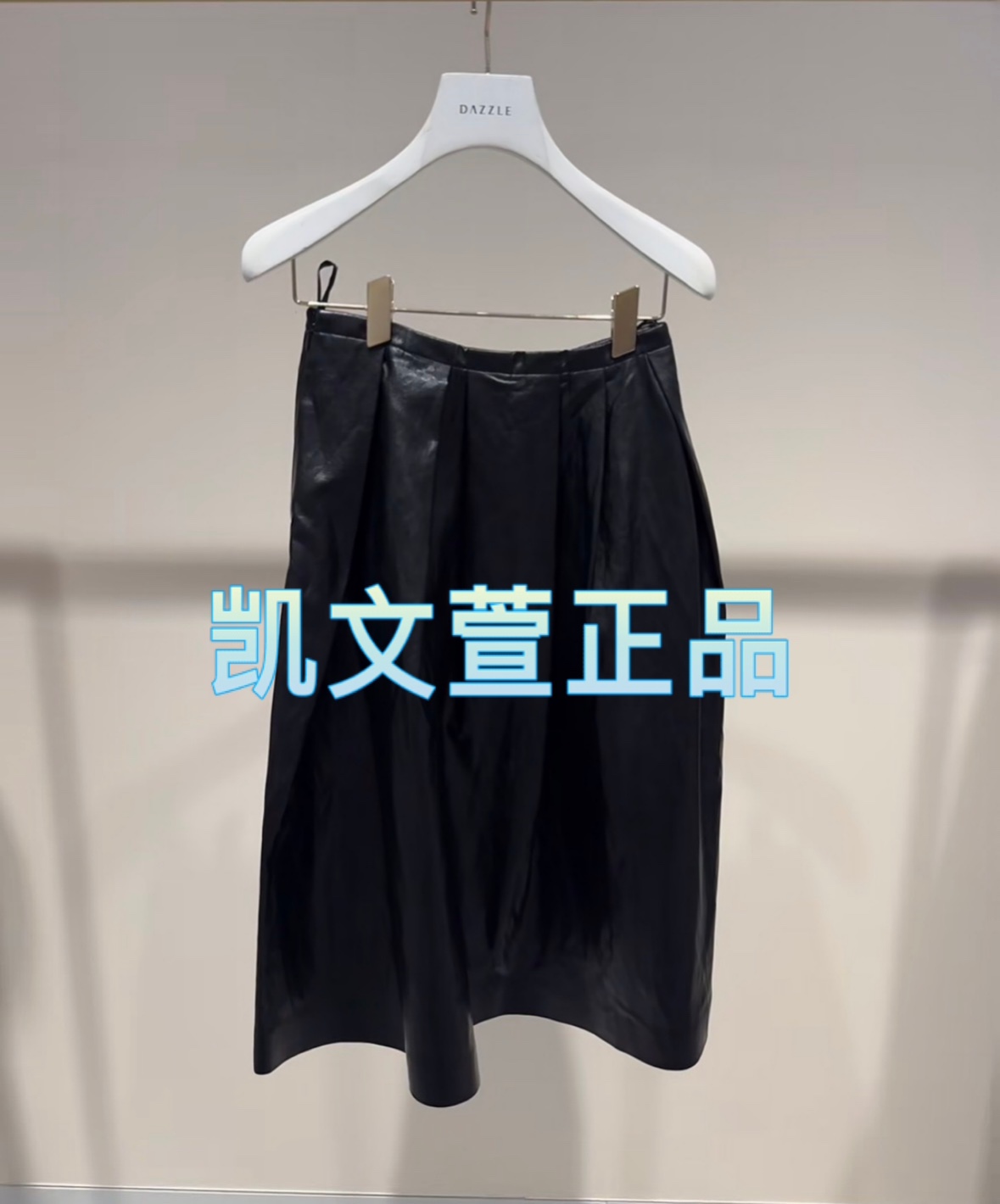 2I4S318-1599现货上新2024冬款2-2专柜正品半身裙