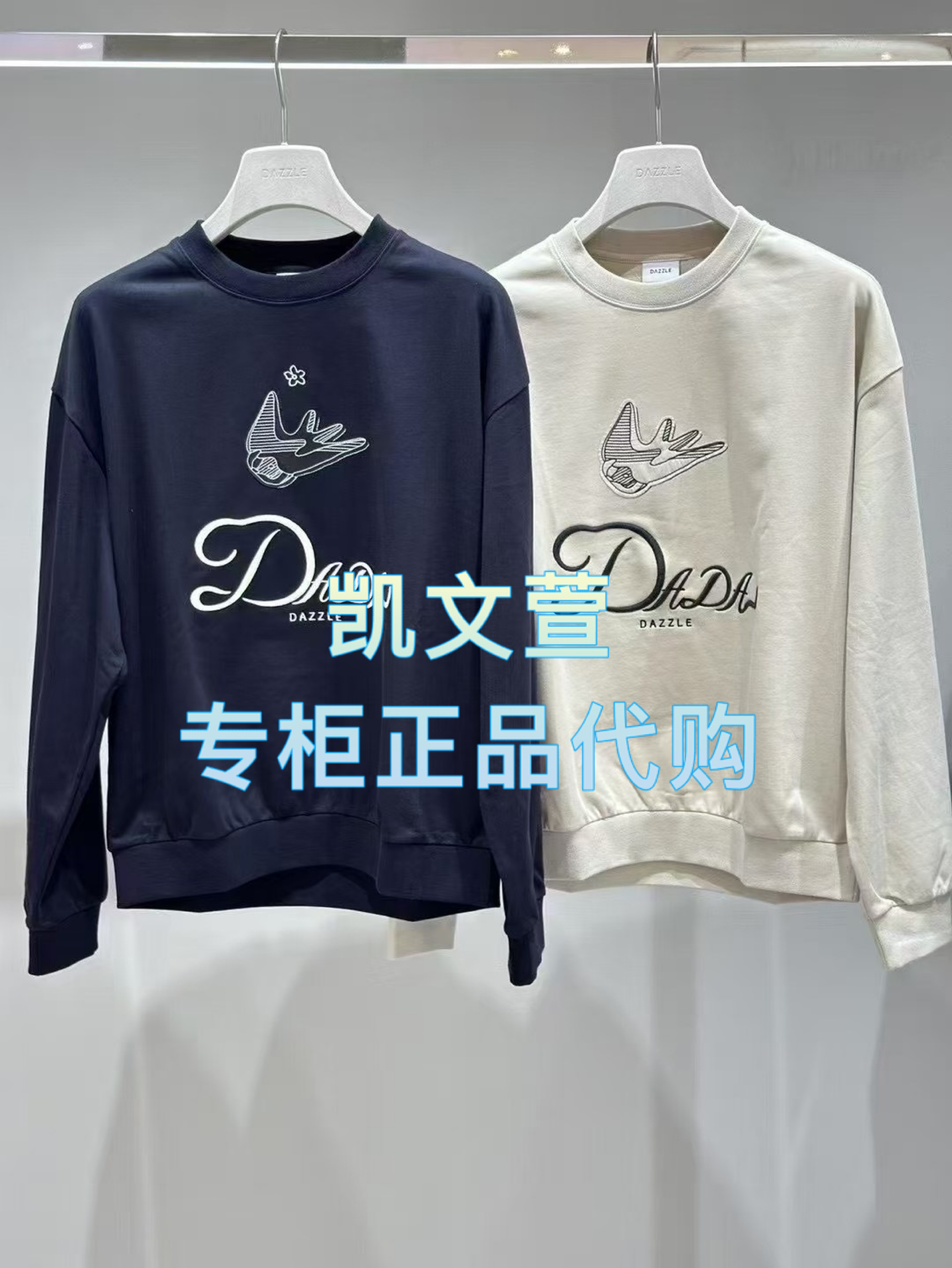 2J1J115-1399现货上新2025年春款3-1专柜正品卫衣