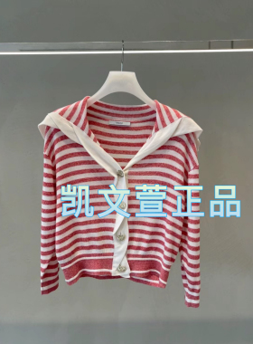2I2E505-1699现货上新2024夏款1-2专柜正品针织衫