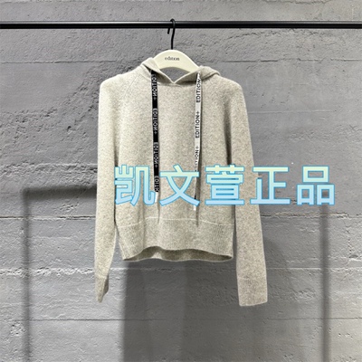 2023冬款专柜正品针织衫