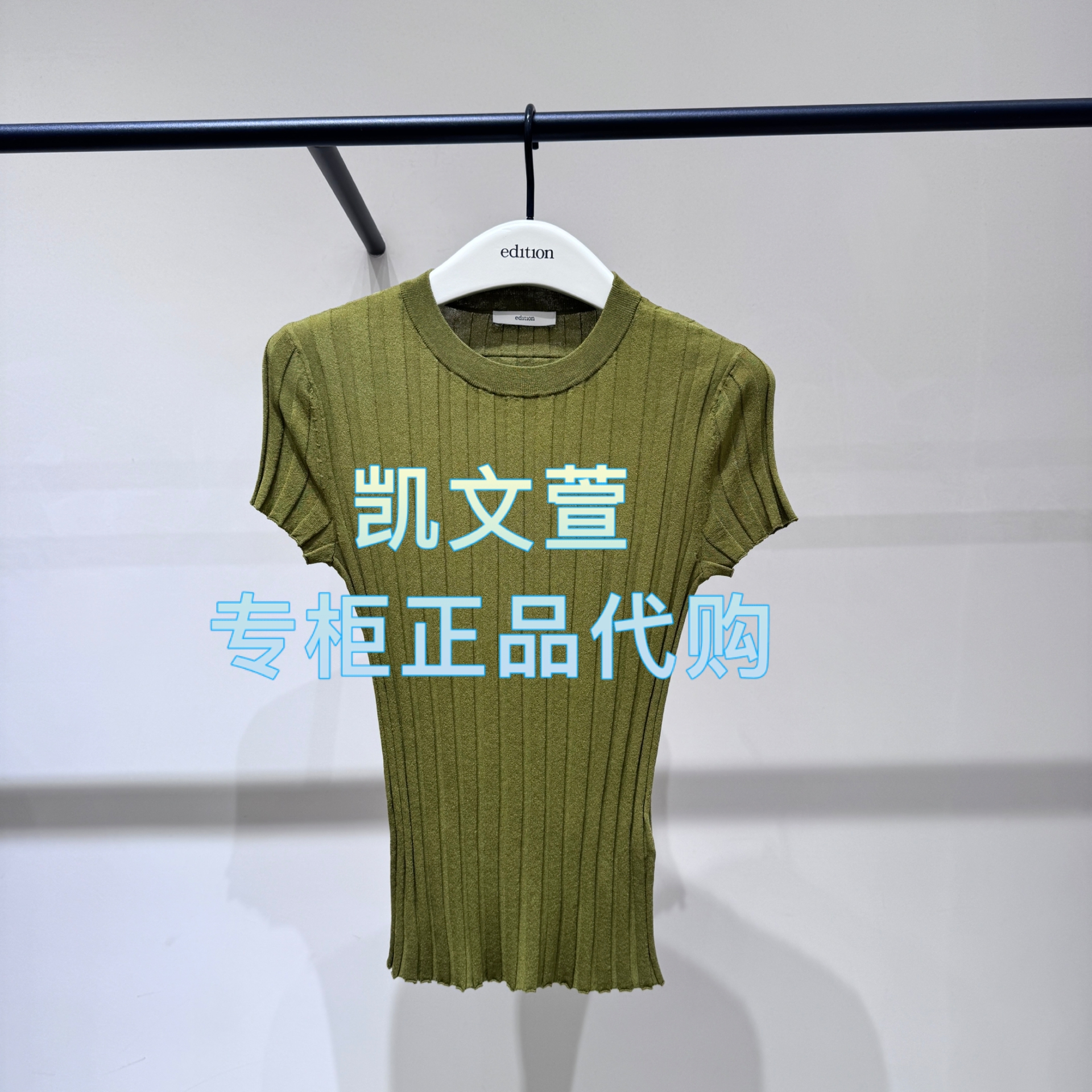 EBE3SWT037-1699现货上新2025秋款专柜正品针织衫