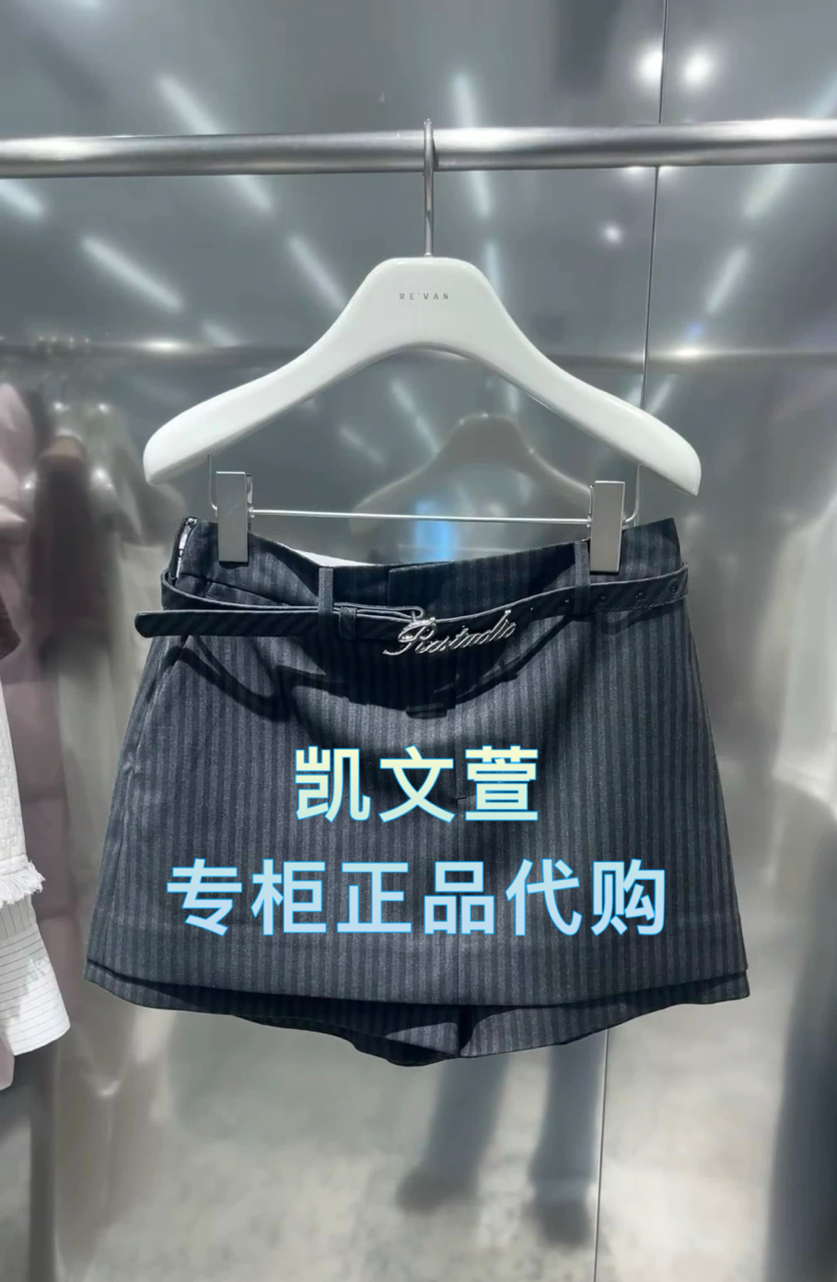 RL11501014-1099现货上新2025春款专柜正品短裤裙裤