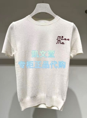 2K1EE18-1399现货上新2026春款2-2专柜正品针织衫