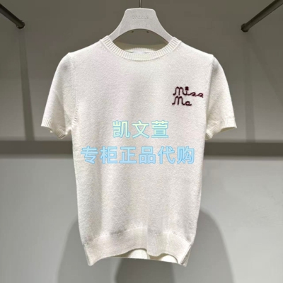 2K1EE18-1399现货上新2026春款2-2专柜正品针织衫