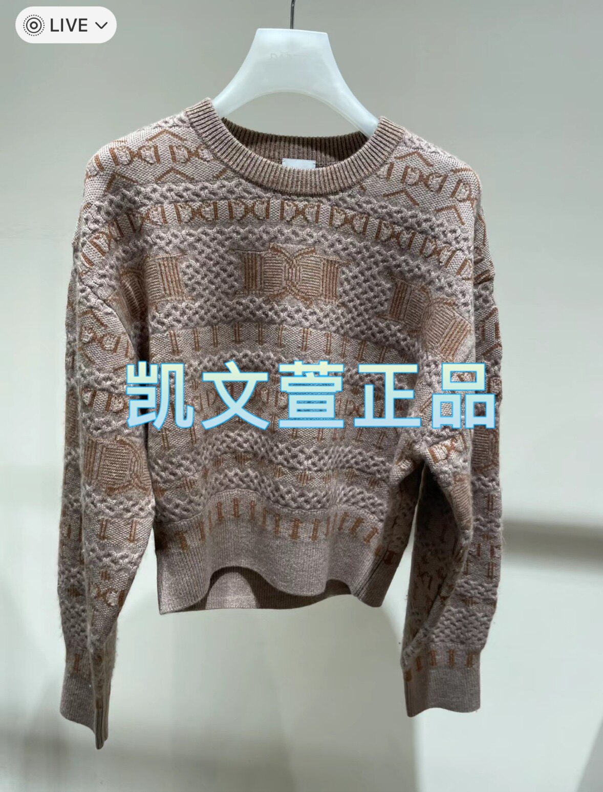 2I4E479-1899现货上新2024冬款1-2专柜正品针织衫