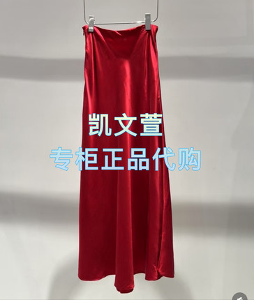 2J1S324-1999现货上新2025年春款2-1专柜正品半身裙