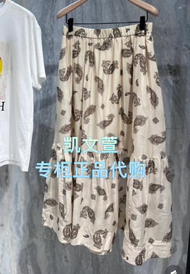 MBE2SKT045-1699现货上新2025夏款专柜正品半身裙