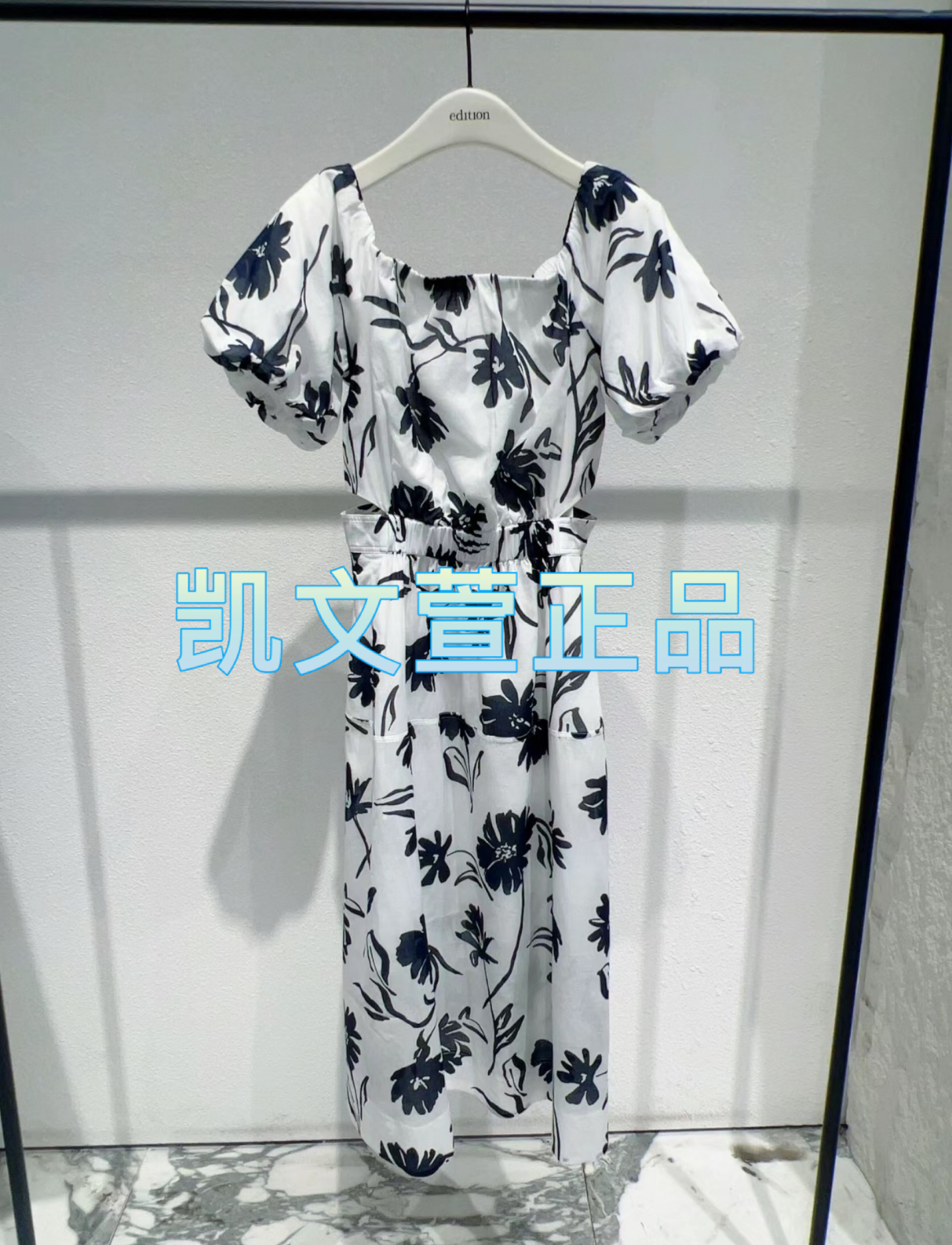 2024夏款专柜正品连衣裙