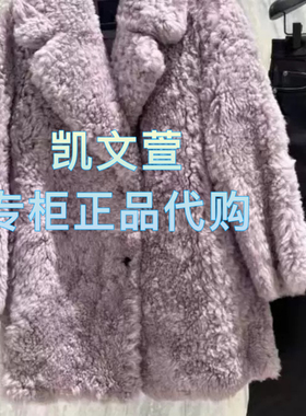 MBD4FUR004-10990现货上新专柜正品2024冬款皮草大衣