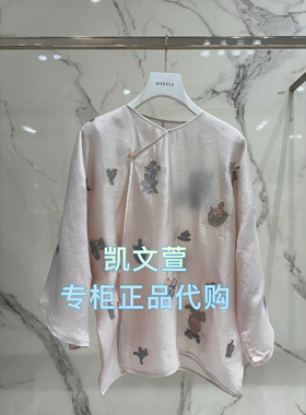 2J2F416-2999现货上新2025年夏款2-1专柜正品衬衫外套