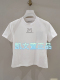 1990现货当天发2024秋款 2专柜正品 1I3B302 短袖 T恤