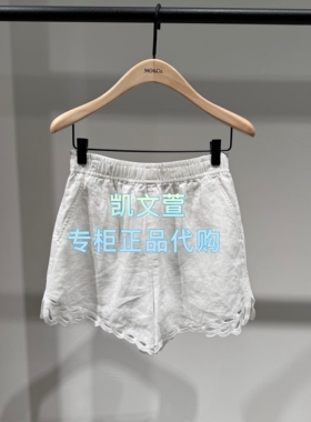 MBF2SOT020-1099现货上新专柜正品2026年夏款短裤休闲裤