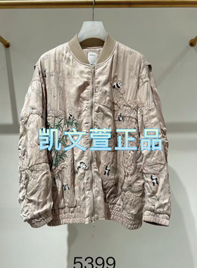 2I4H309-5399现货当天发2024冬款专柜正品1-2外套