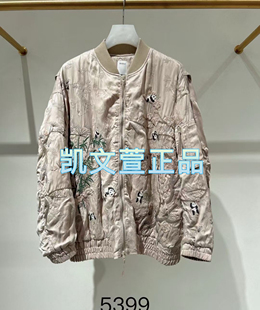 专柜正品 2外套 5399现货当天发2024冬款 2I4H309