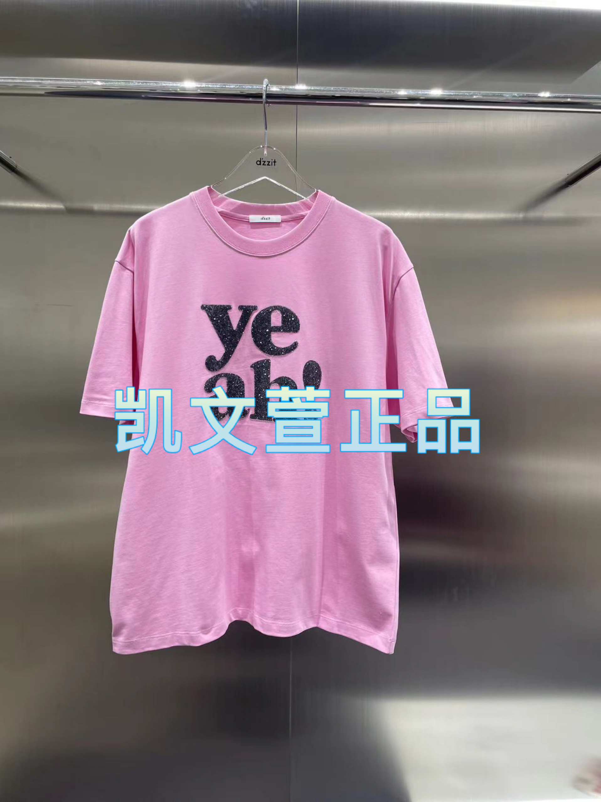 2024夏款2-2专柜正品短袖T恤