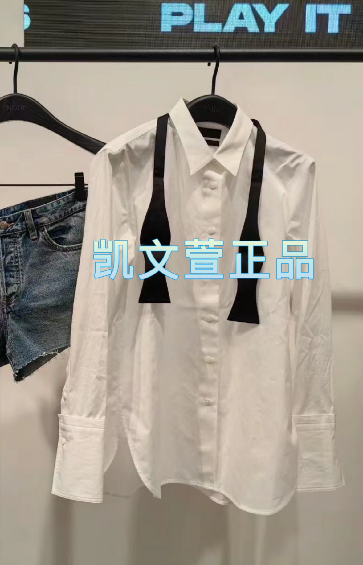 2024春款专柜正品衬衫