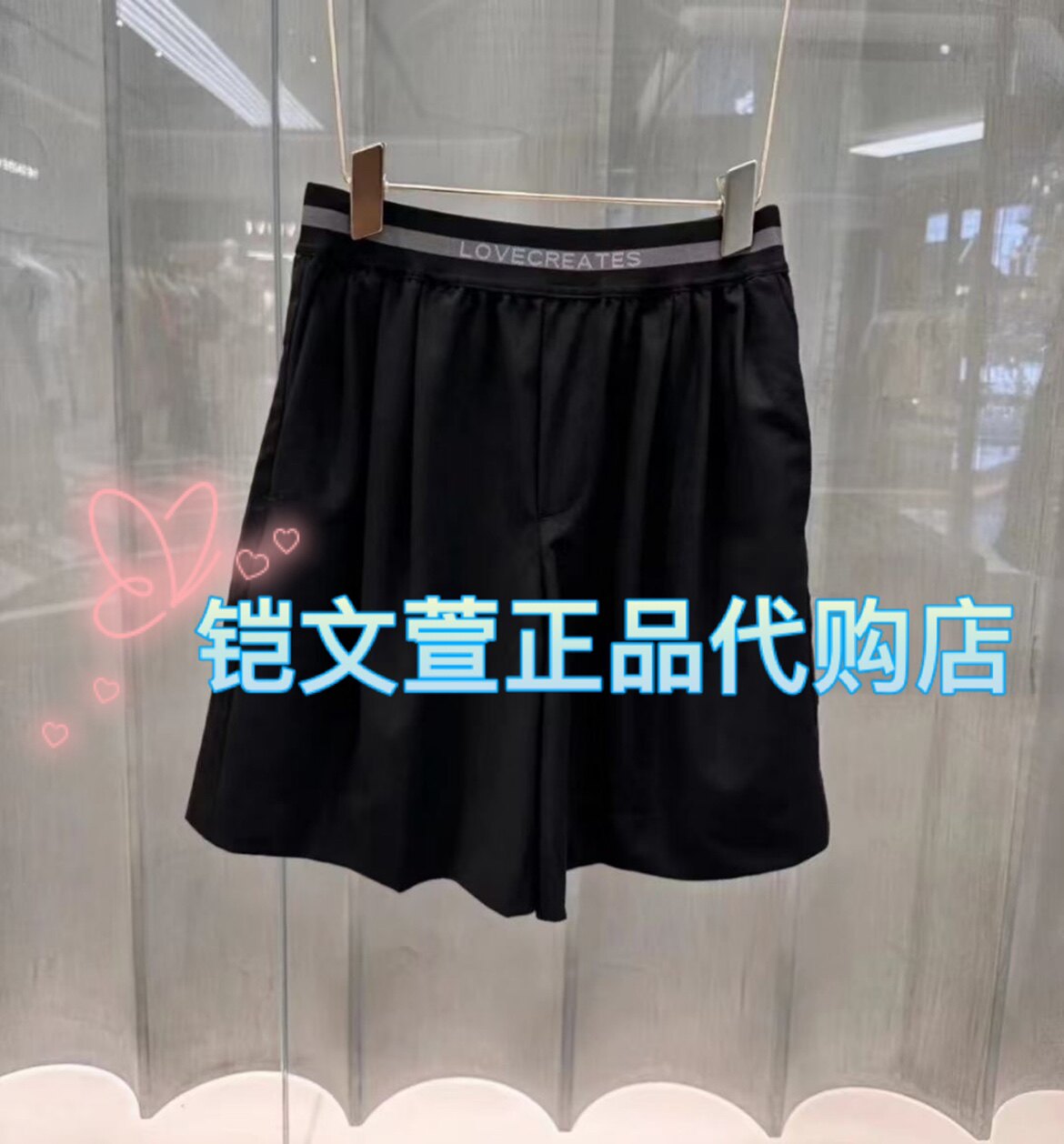 2023秋款2-1专柜休闲裤