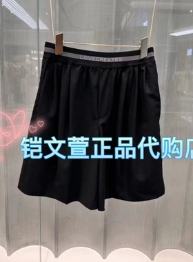 2H3Q106-1199现货上新2023秋款2-1专柜正品短裤休闲裤