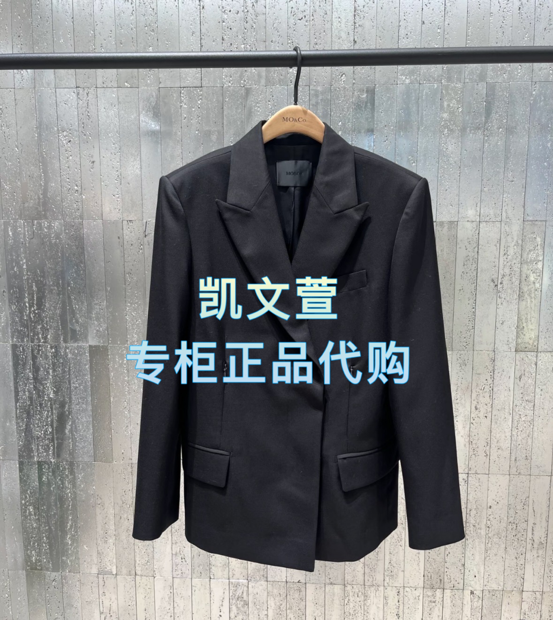 MBE3BLA011-2699现货上新2025秋款专柜正品西装外套