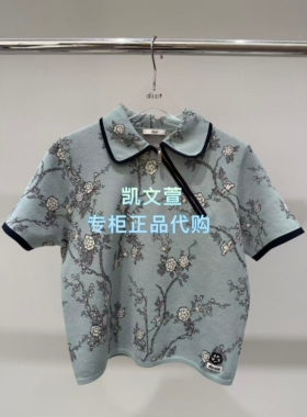 3K2EE39-1095现货上新2026夏款2-1专柜正品针织衫