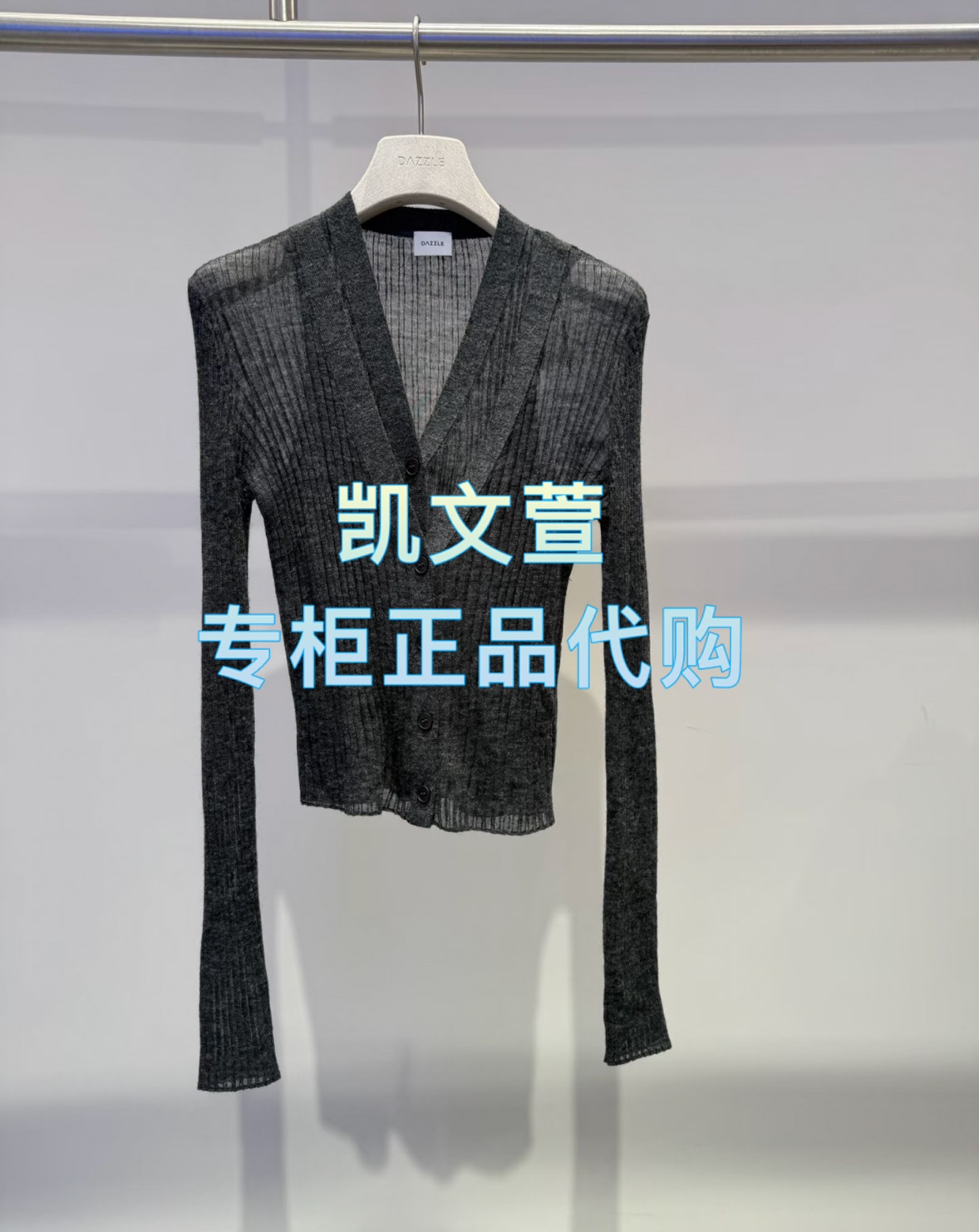 2J3E535-1699现货上新2025秋款2-2专柜正品针织衫