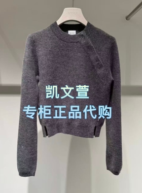 2J4E451-1599现货上新2025冬款2-1专柜正品针织衫