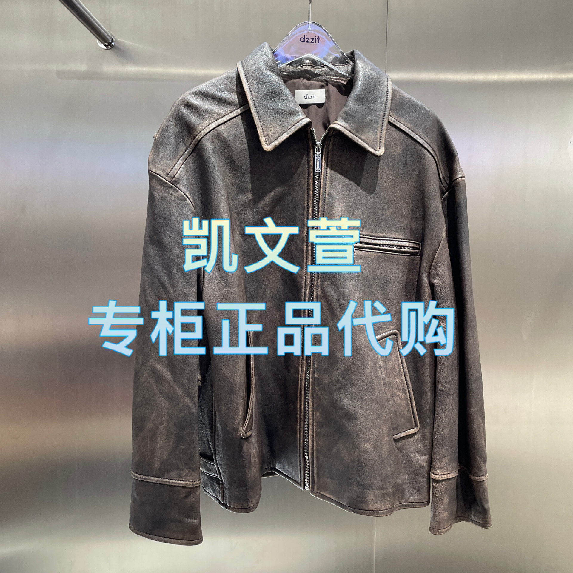 3J1L401-6990现货上新2025年春款1-2专柜正品皮衣外套