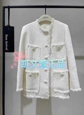 EBC3COT005-10990现货上新2023秋款专柜正品外套