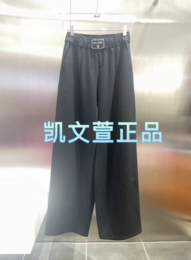 3I1Q403-1090现货上新2024春款1-1专柜正品休闲裤