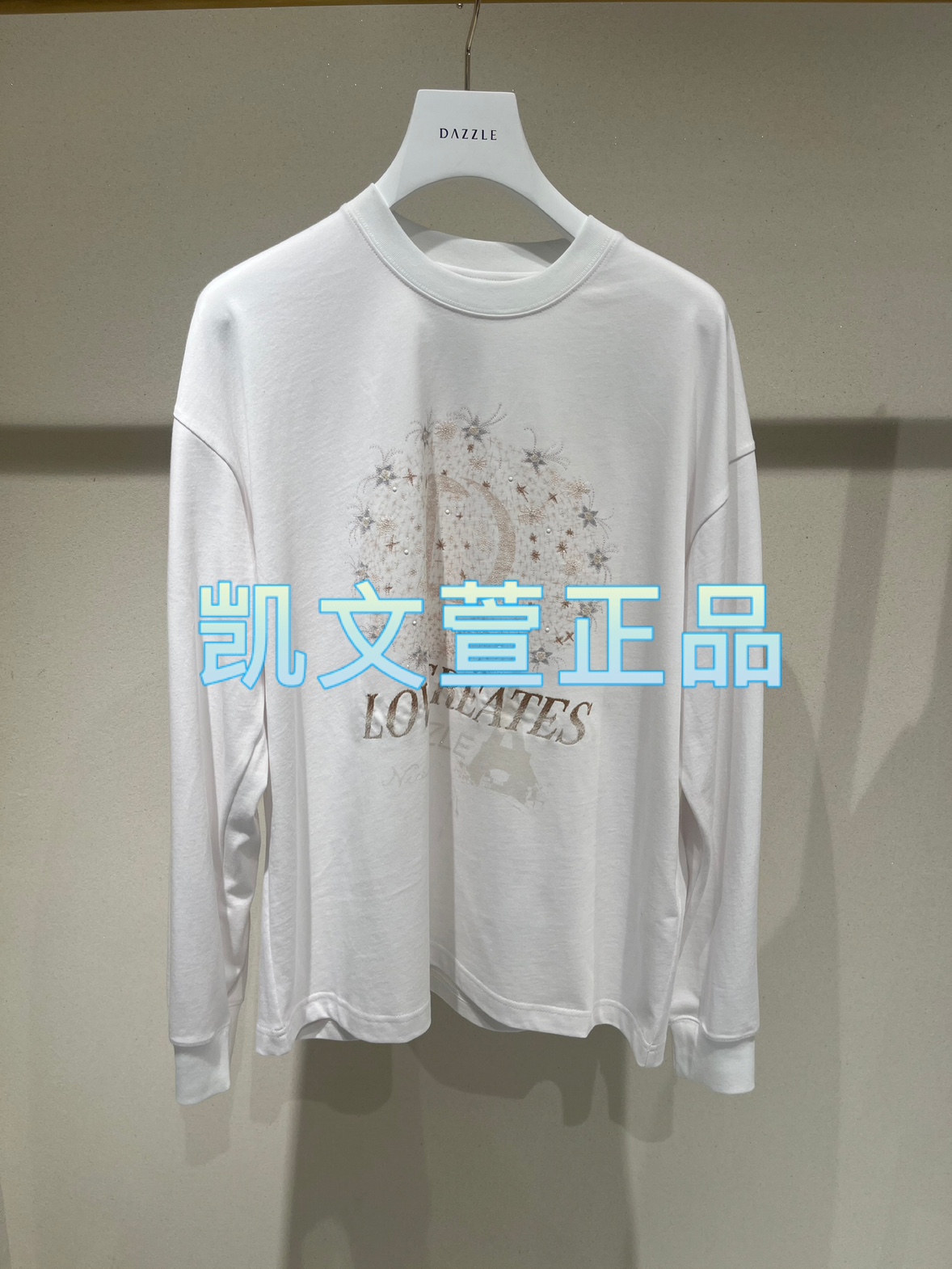 2I4J110-1599现货上新2024冬款1-2专柜正品卫衣