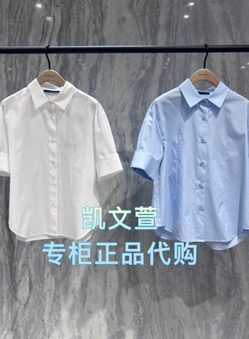MBE2SHT034-1199现货上新2025夏款专柜正品衬衫