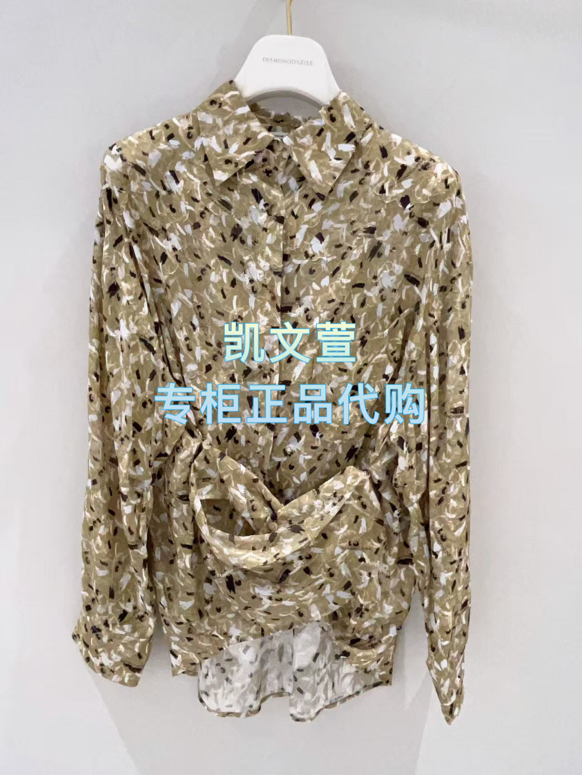 1J4C404-3890现货当天发2025冬款1-2专柜正品衬衫