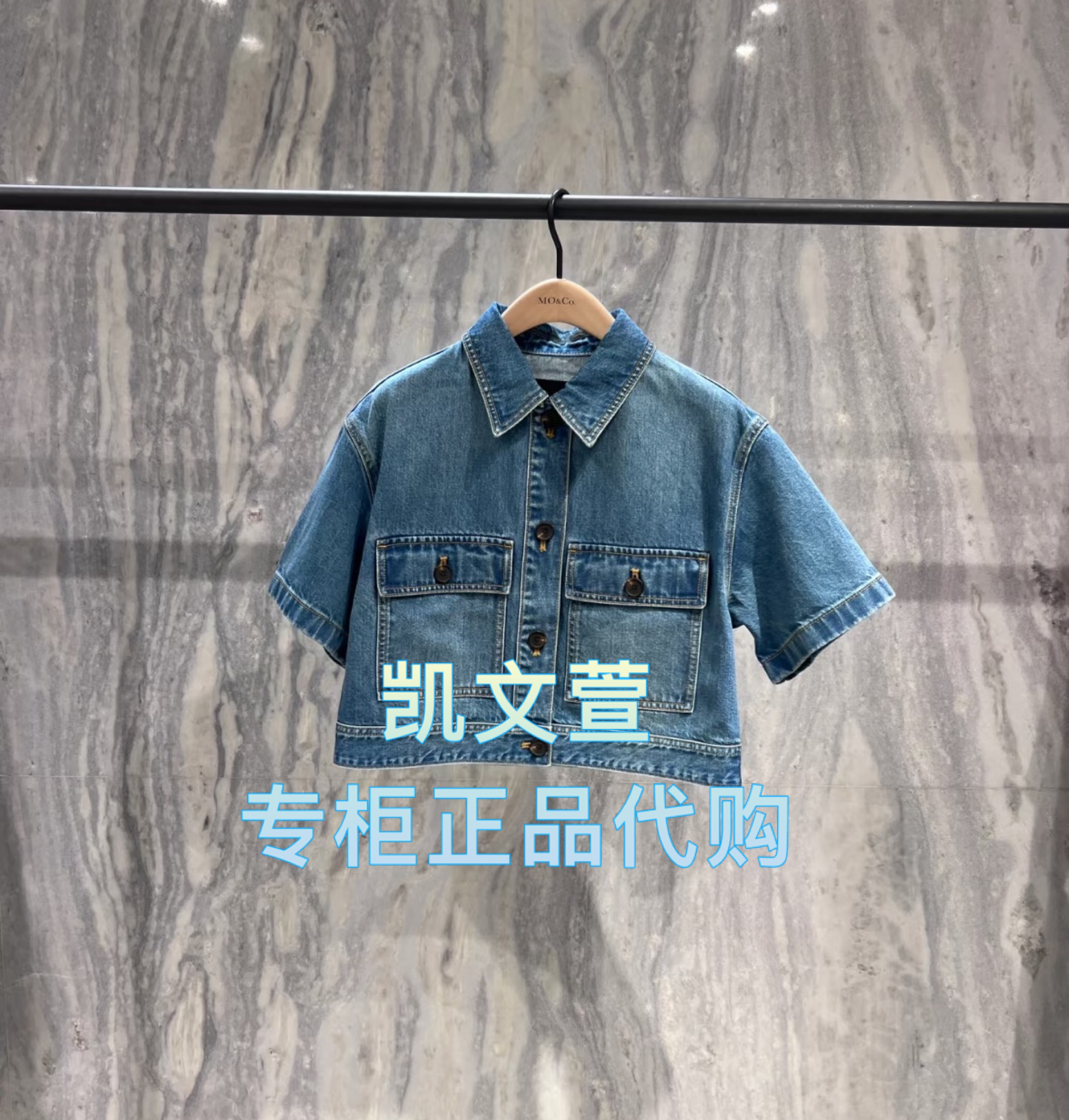 MBE2JKT003-1299现货上新2025夏款专柜正品外套