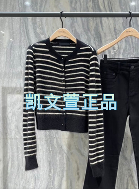 MBD4CAR024-2399现货上新2024专柜正品针织衫