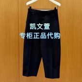 EBE3PAT040 休闲裤 1999现货上新2025秋款 专柜正品