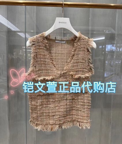 2H3D212-1899现货上新2023秋款2-1专柜正品背心