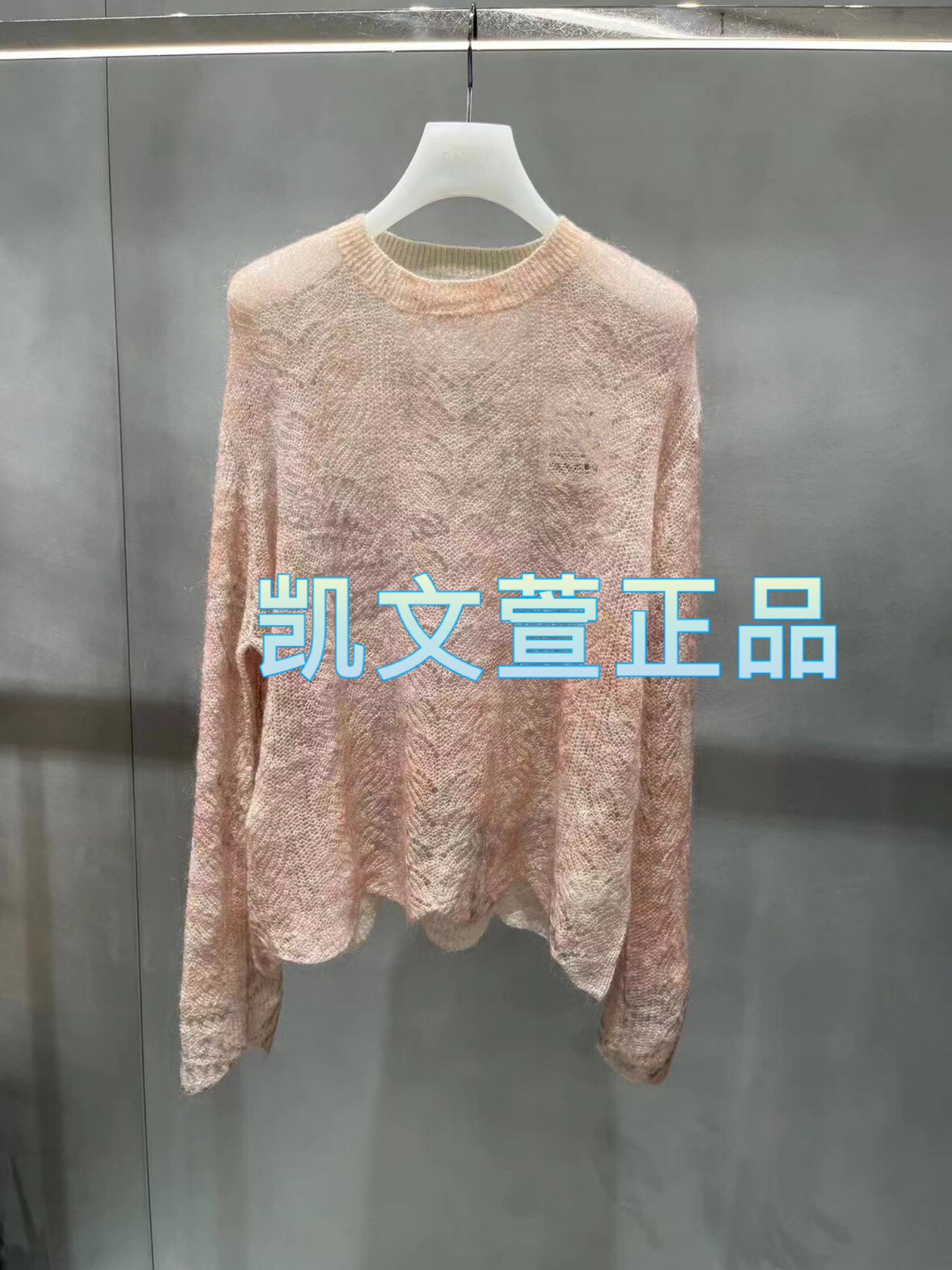 2H4E429-1499现货上新2023冬款1-2专柜正品针织衫